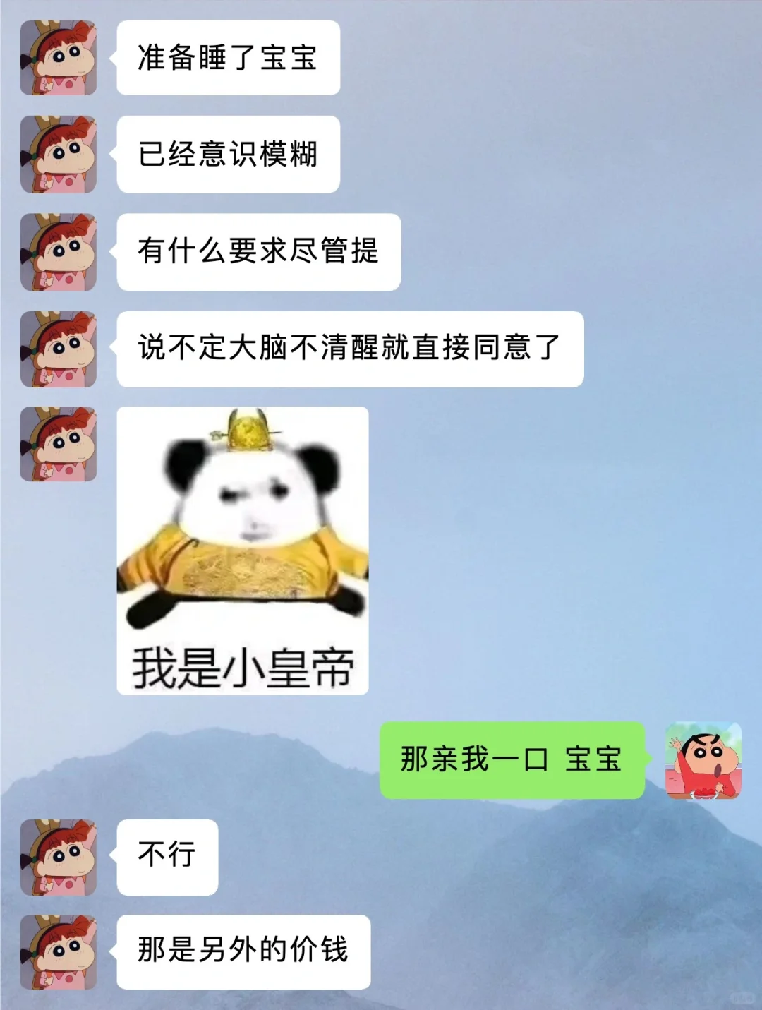 恋爱不玩抽象玩什么...