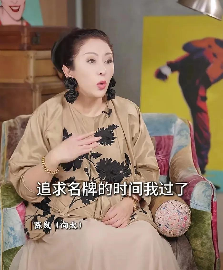 近期向太接受采访称，“自己已经过了追求名牌的时间了，身上的这件衣服大概一万块，很