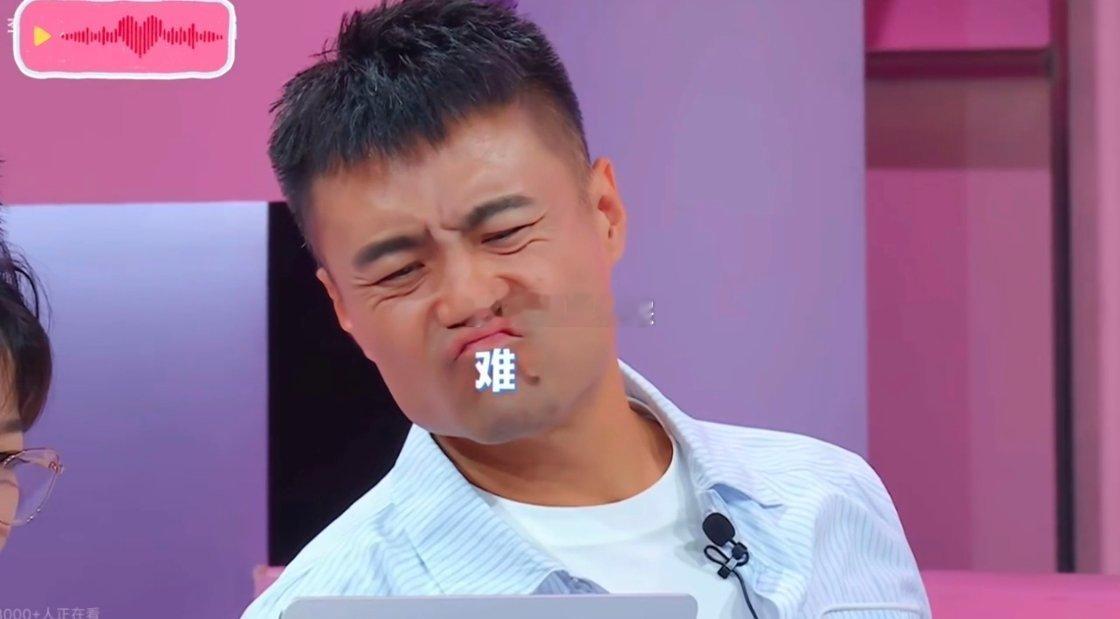 直观感受到什么是愁眉苦脸 看offer这段笑到停不下来！谈判前气场全开霸气拍桌，