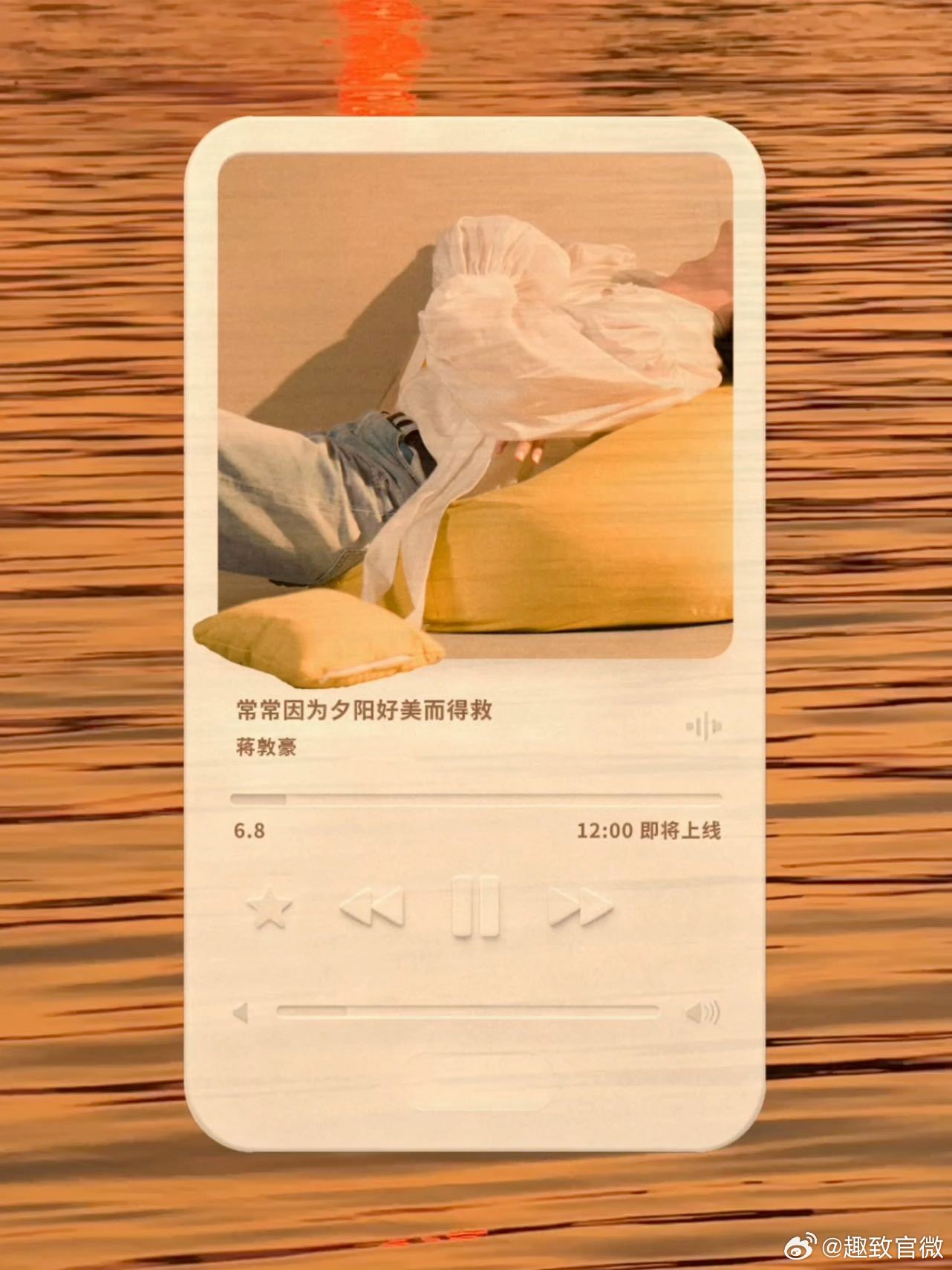 蒋敦豪麦田音乐会首唱未公开新歌又被蒋敦豪唱歌救了 坐等音源上线！麦田音乐会现场首