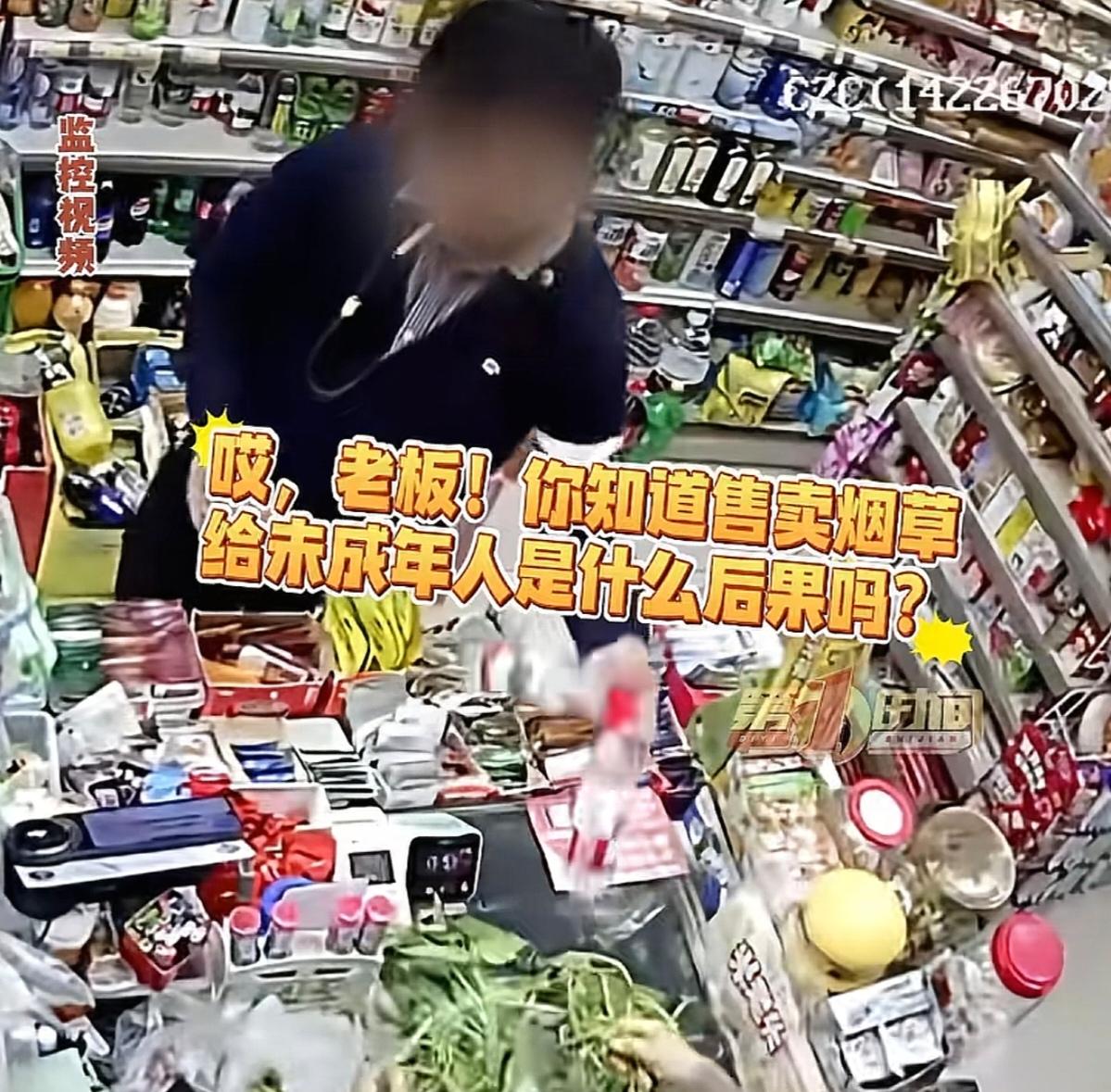 17岁小伙买烟后亮身份，一个被罚一个赔钱，这事给商家提了什么醒？

4月30日，