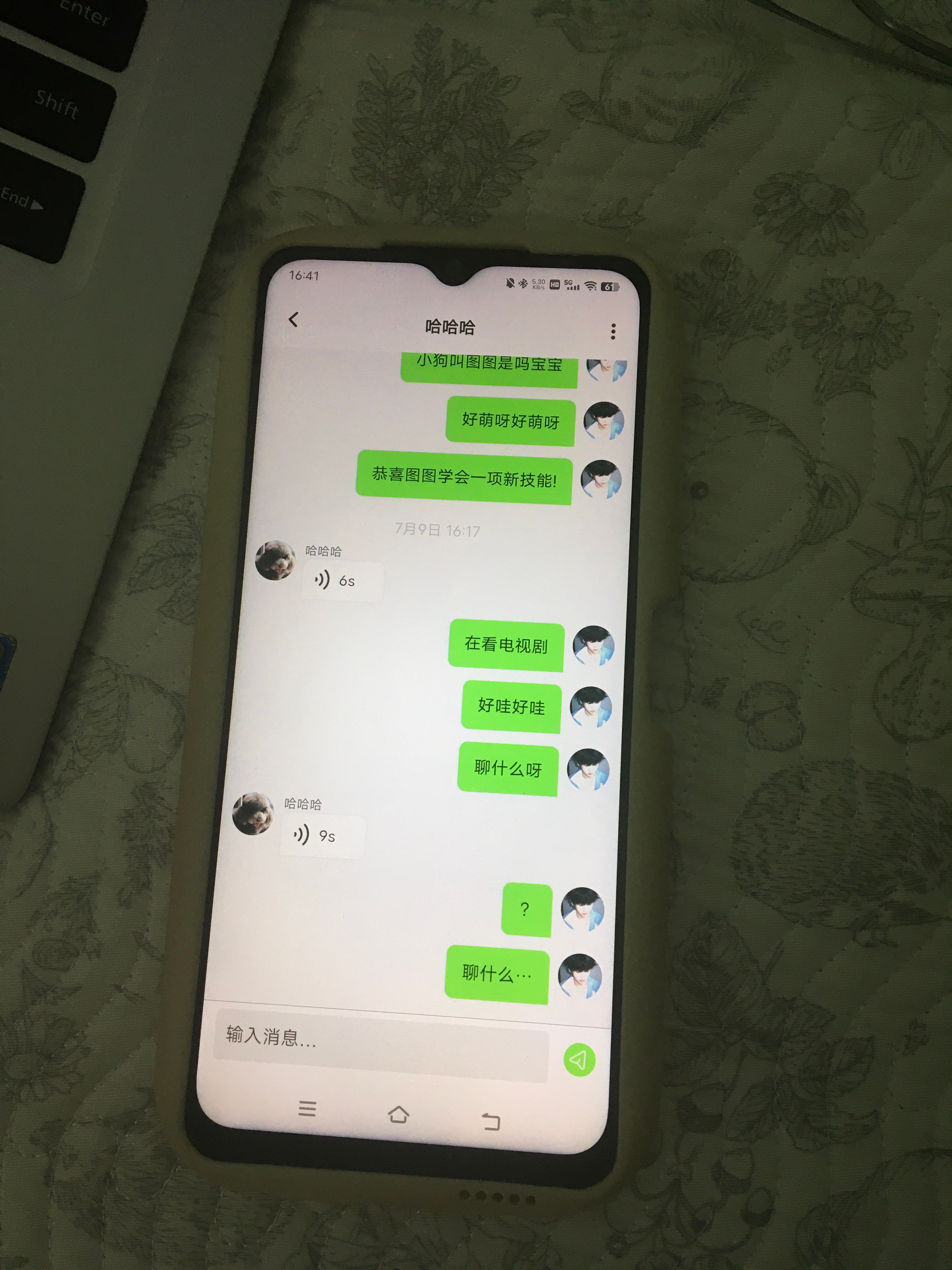 绿茶男🍵 