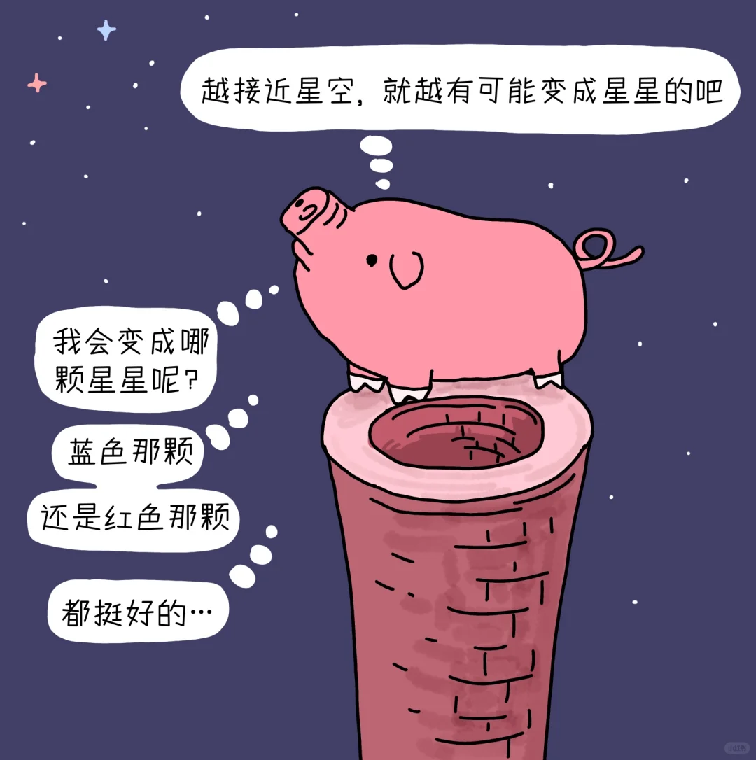 一只爬上烟囱的猪