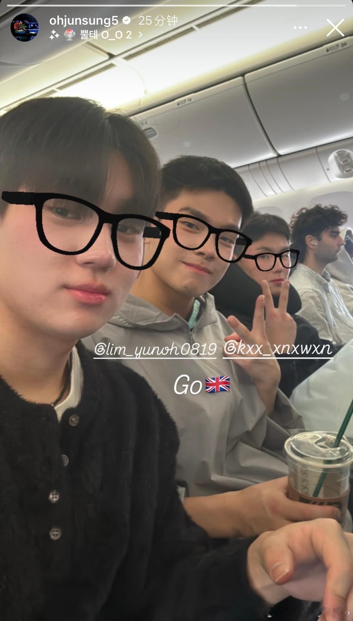 吴晙诚和林有诺、金章元一同出发伦敦🇬🇧（小吴唯爱这些滤镜自拍，是唯爱🤓 