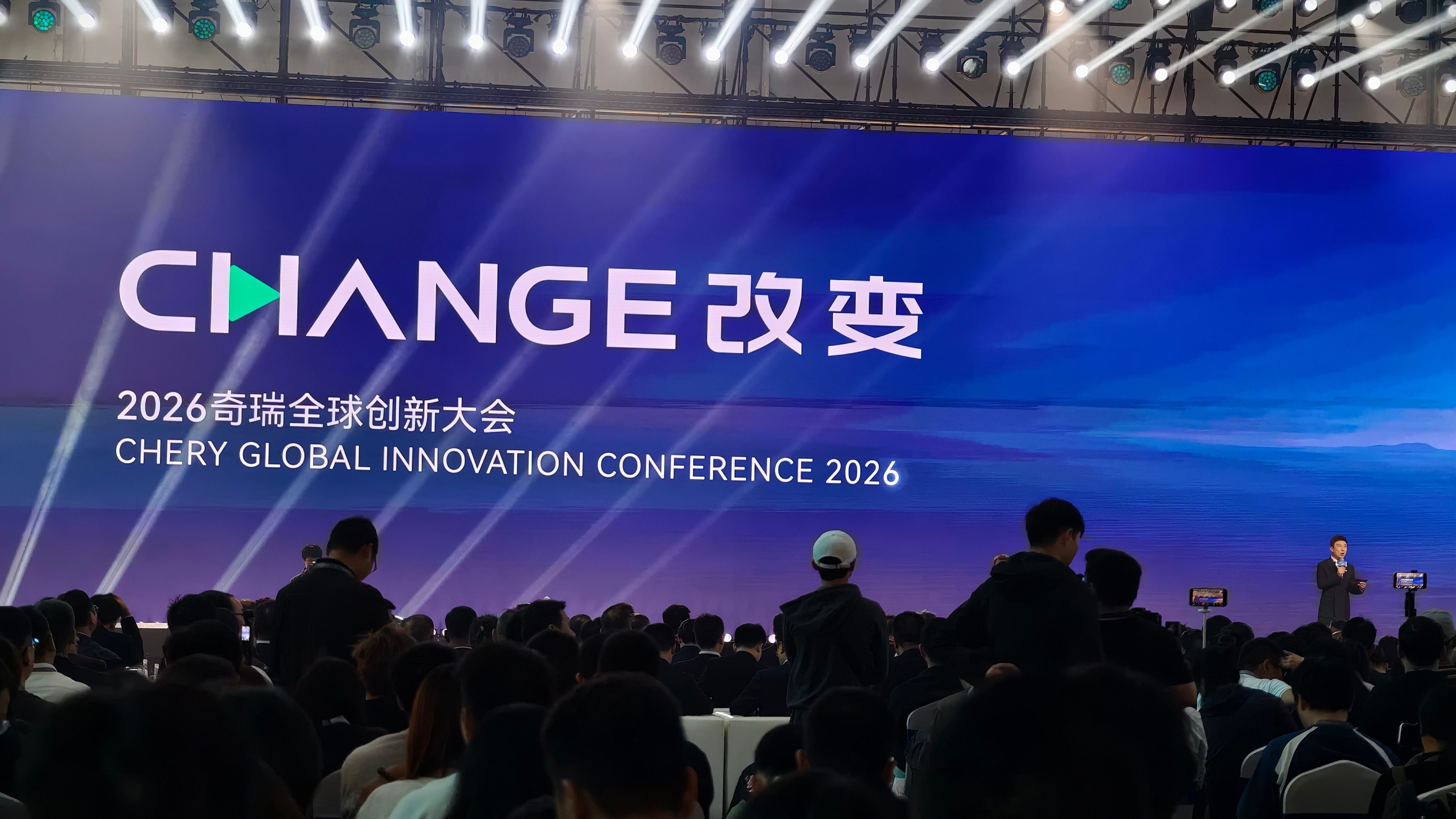 奇瑞这个全球创新大会的确是名副其实的“全球”，现场阿知目测有1/3都是老外，现场