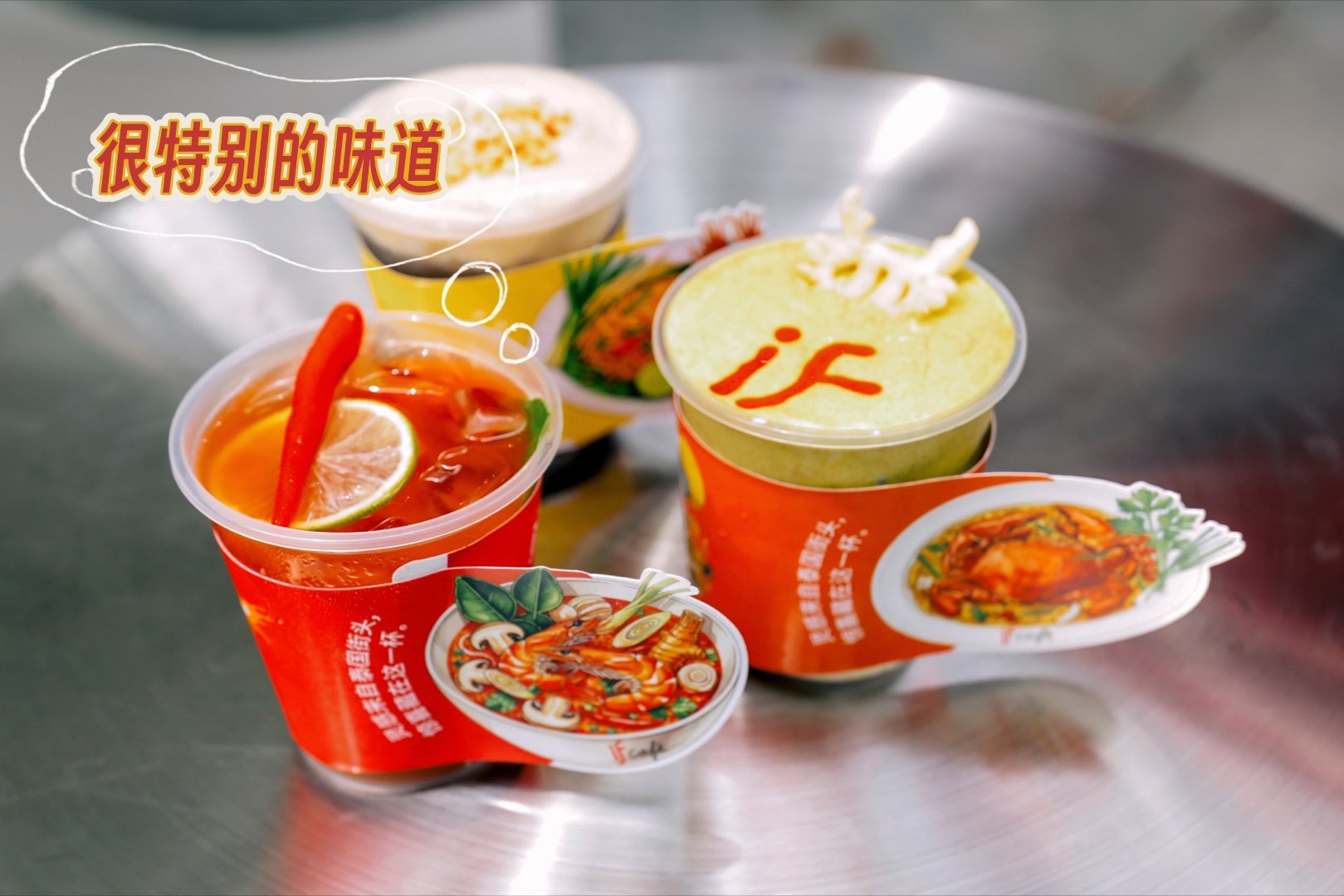 谁懂啊！！if café 这次真的玩太大了吧！😱if我消失去cafe找我🥥 