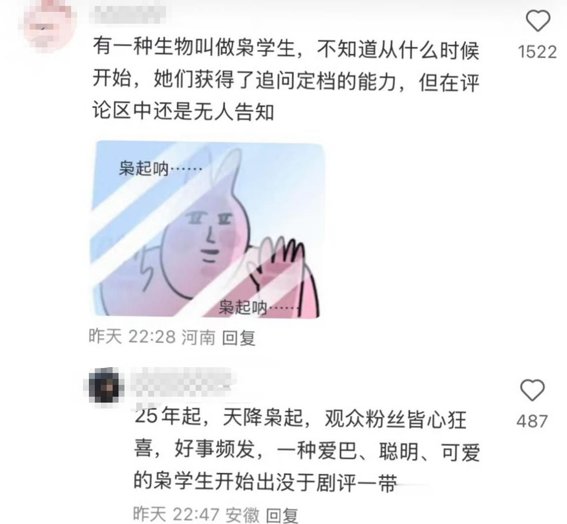 太有梗了[哈哈] ​​​