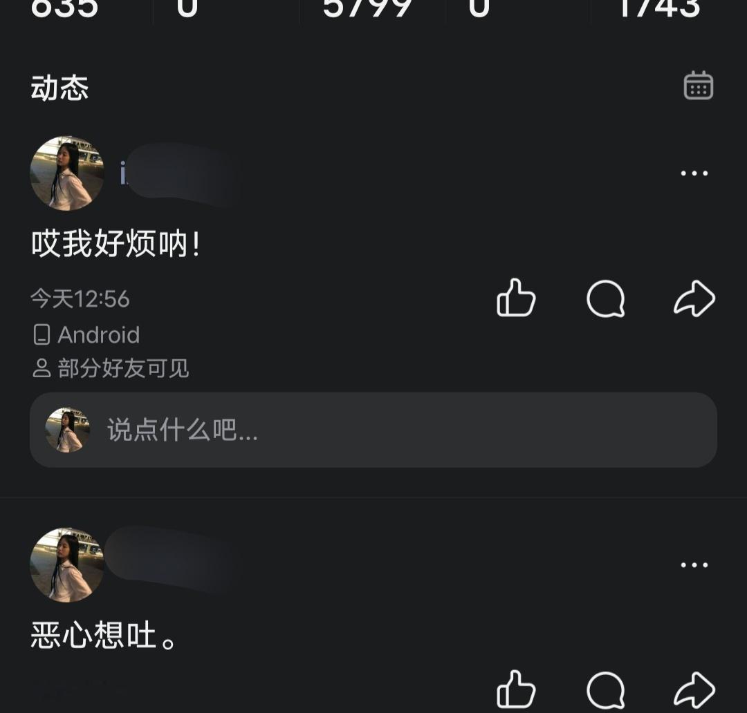 我也不知道您到底是咋了 