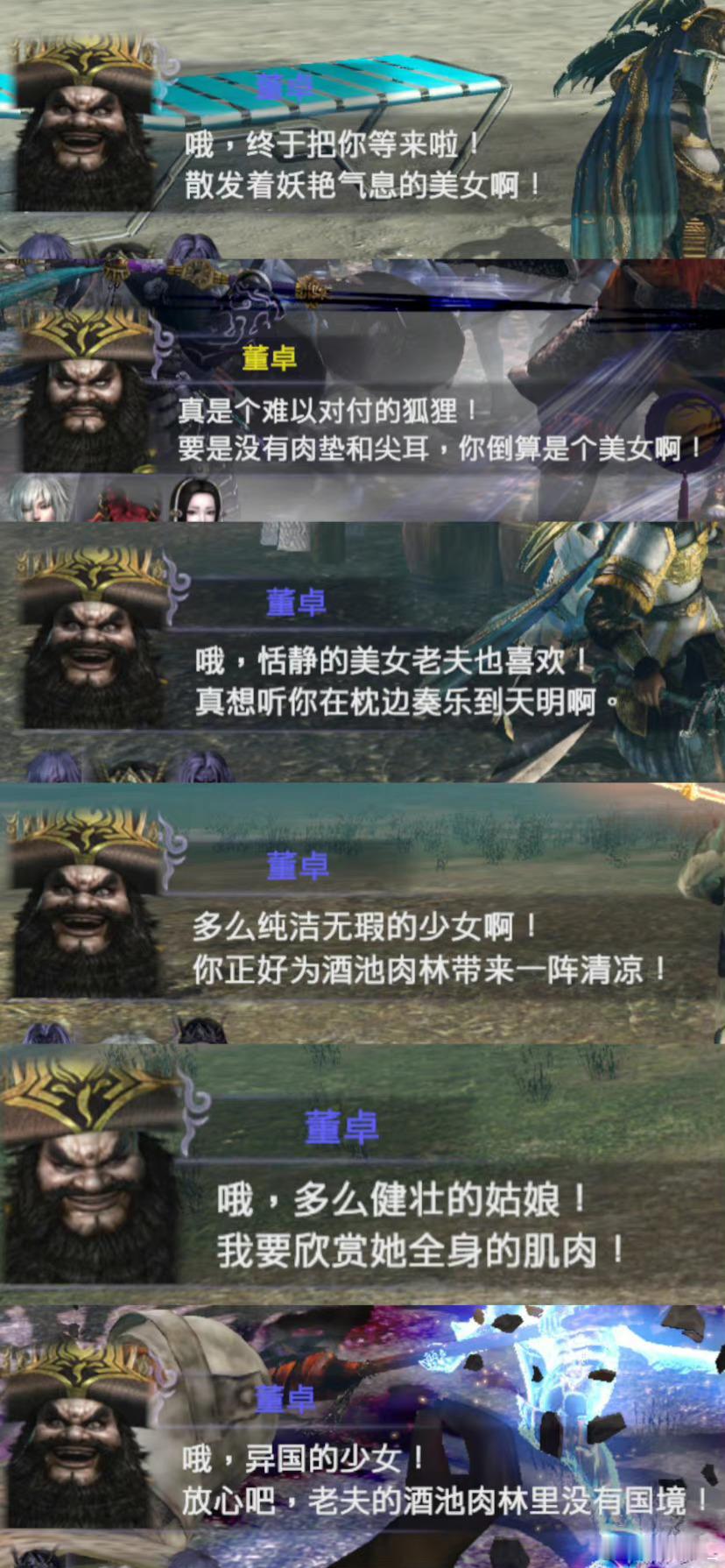 [可爱] ​​​