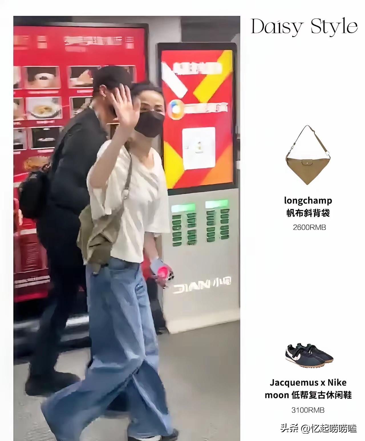 王菲背的包几千，我能接受；她穿的衣服几百，我也能接受。可让我没想到，身家上亿的她