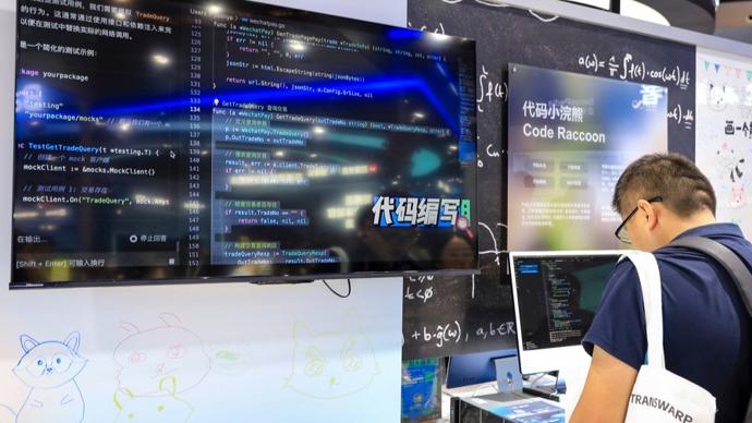 商汤2026年上半年交出了一份明显改善的成绩单：收入29.1亿元，同比增长23.