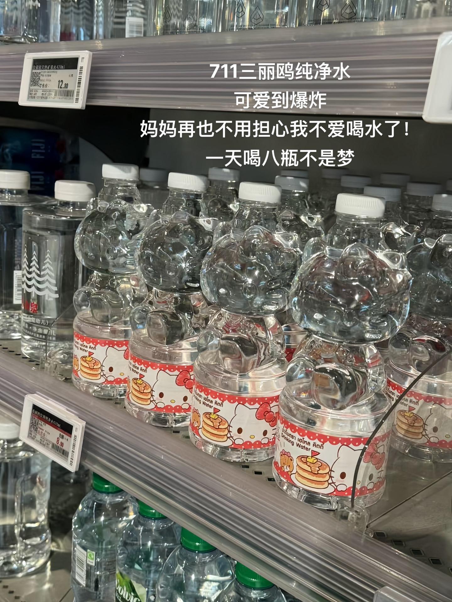 再也不用担心不爱喝水了。