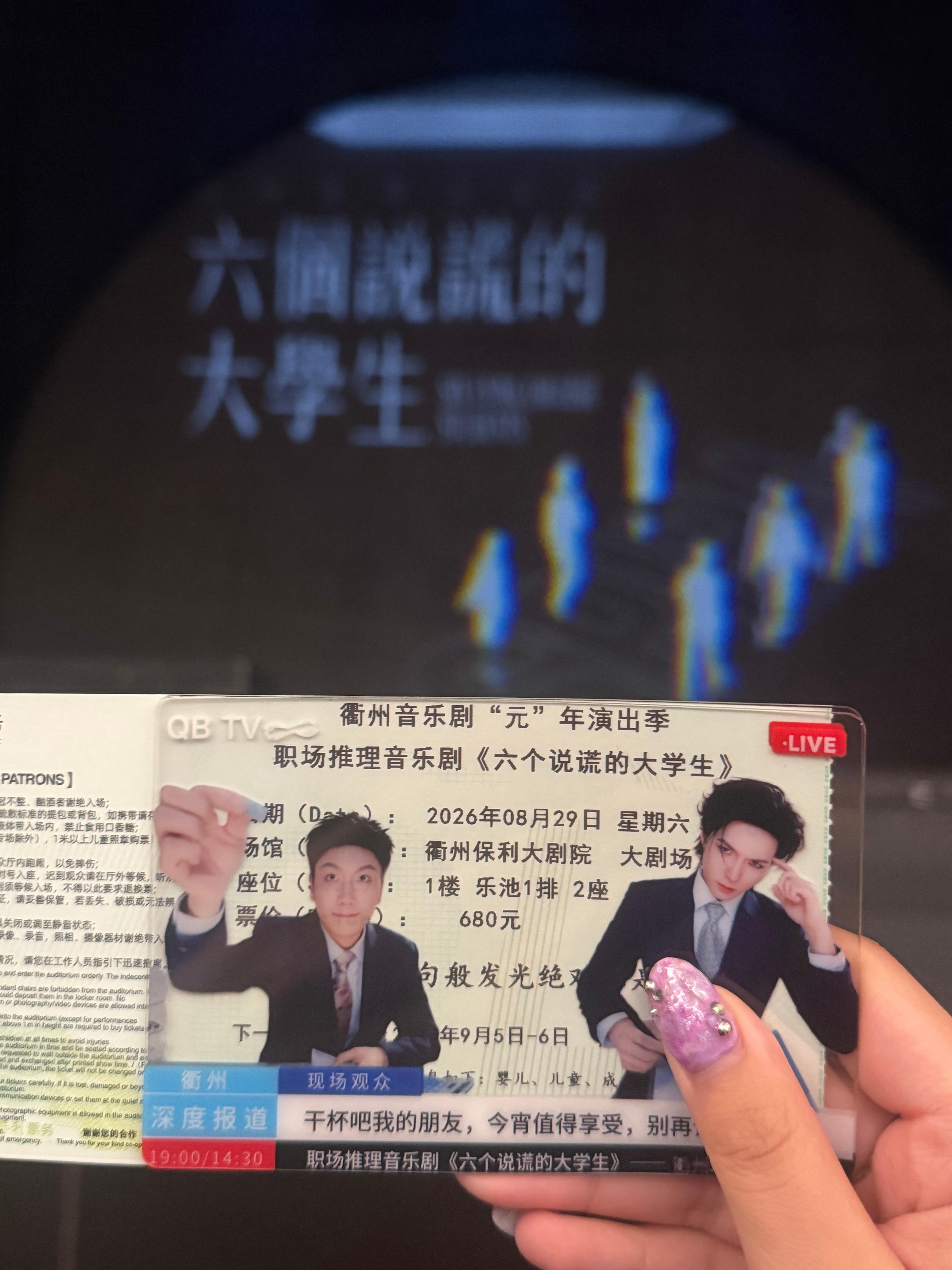 合成大桶珏  ​​​