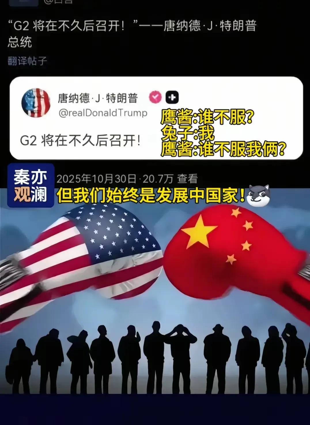 中国10年前就跟欧盟说过，你们也可以做世界一极，不要跟着美国混，单独干，可你们一