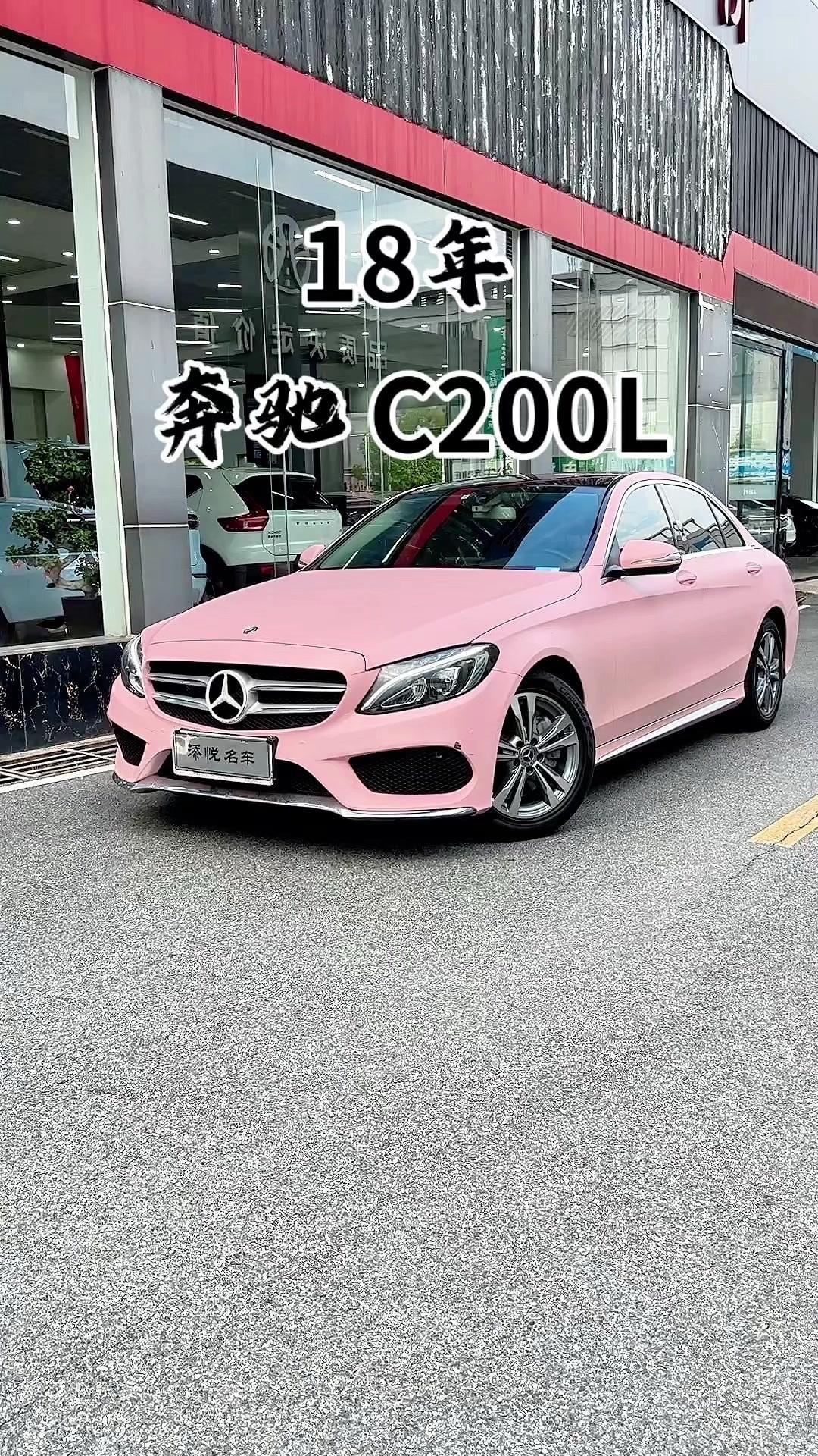 十万预算拿下奔驰C级？这台18年C200L也太香了！

🚗18年上牌奔驰C20