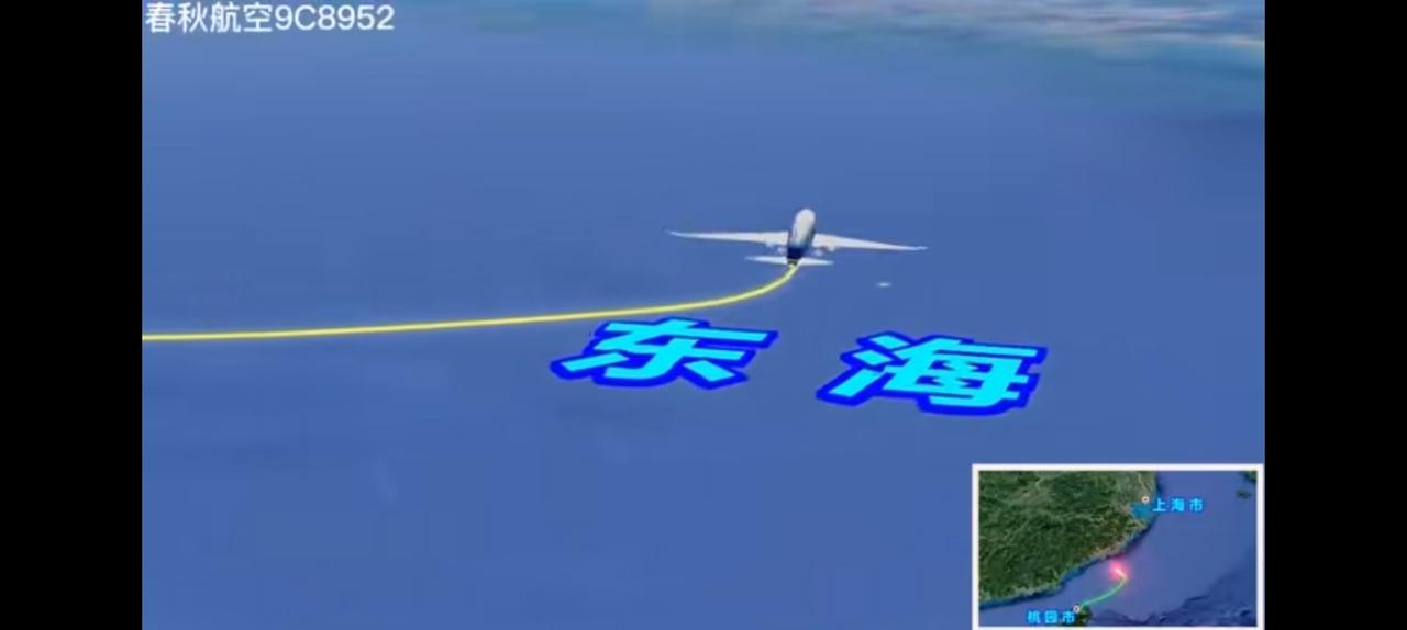 等你发了工资后带我去旅游，郑丽文登陆配乐绝了。
桃源机场--直飞上海浦东机场90