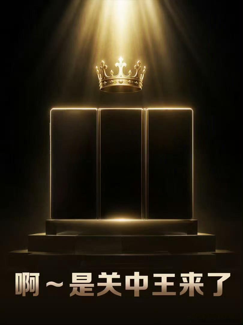 华为新品发布会定档9月7日华为MateXT2正式官宣重磅官宣，华为Mate XT