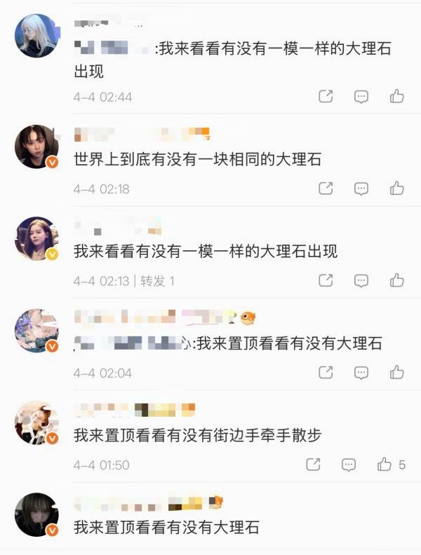如何看待金玟庭粉丝 n//h 金泰亨张元英 Jennie恋情绯闻 
