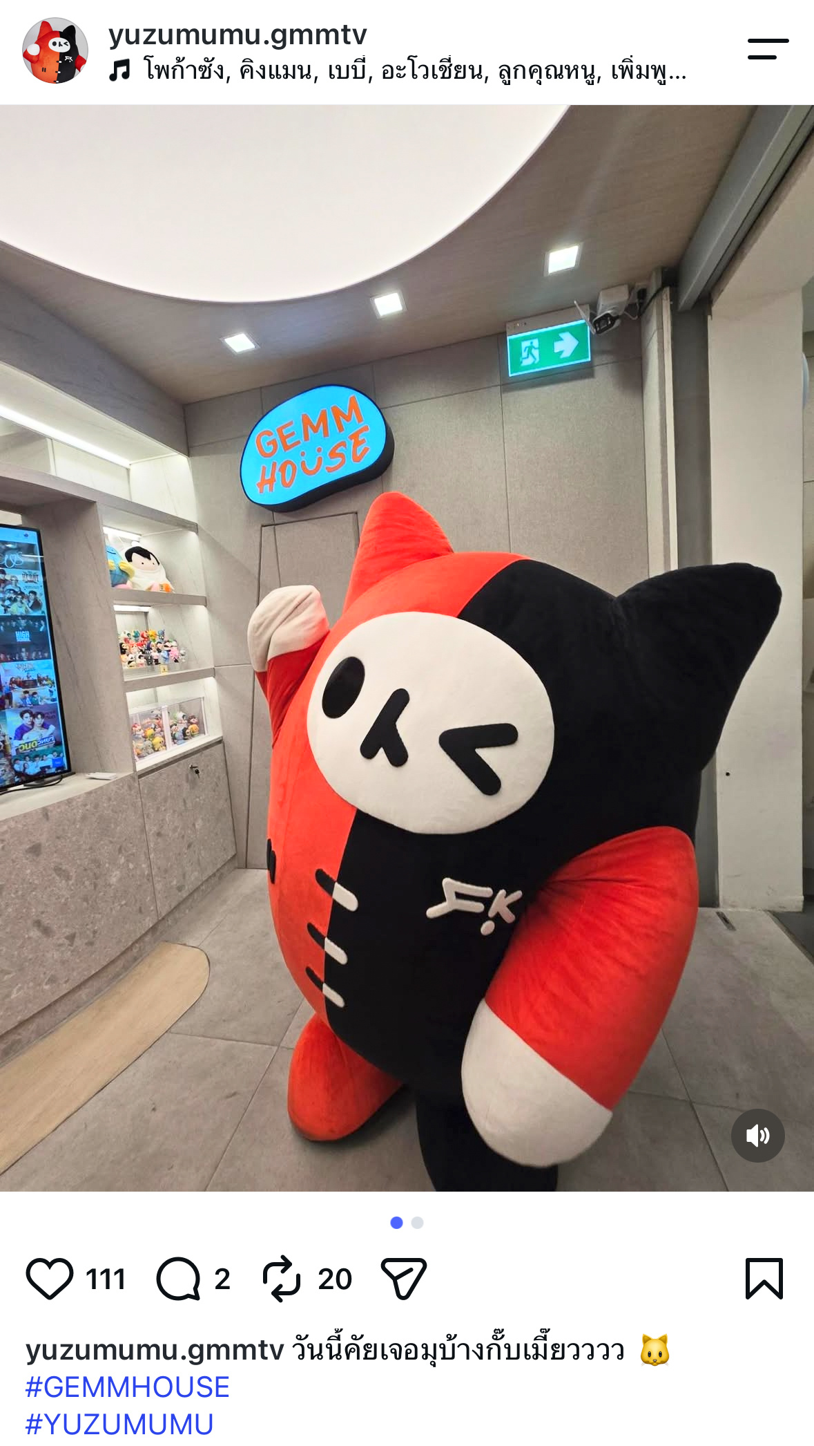 FirstKhaotung[超话]  小猫今天也有上班哦😉Mu：今天有谁见到m