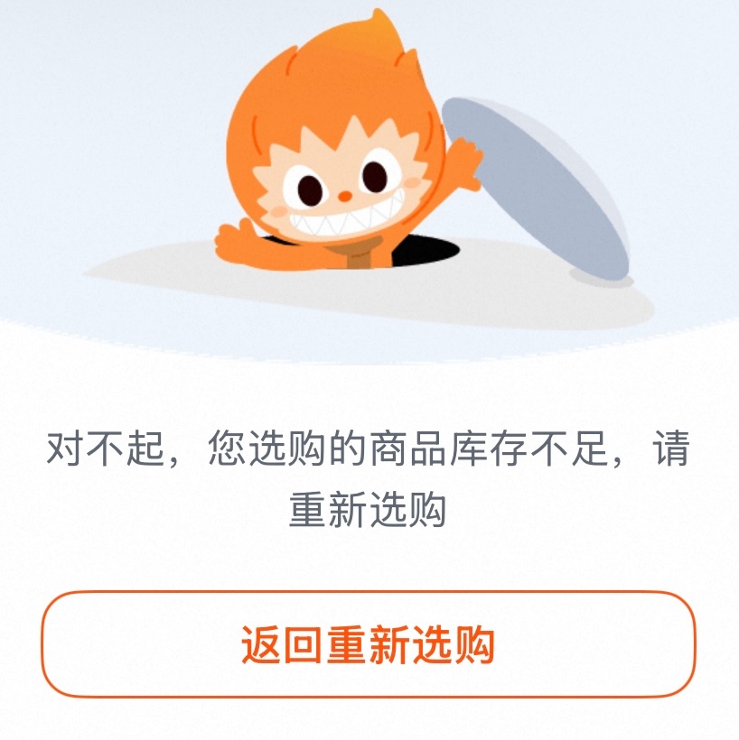 你长得真像我ap的小娃娃 但我不想看到你…… 