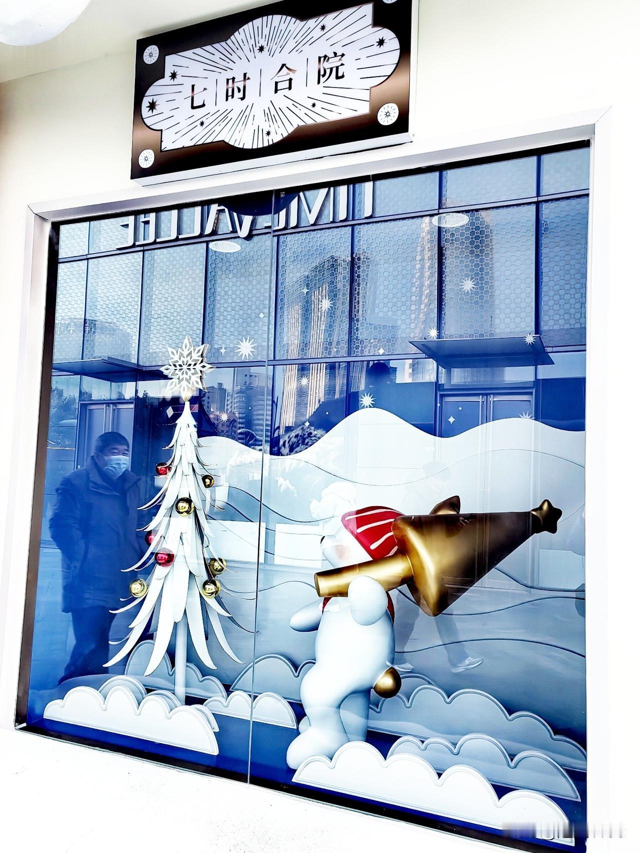 今天是12月22日，
离2026年越来越近了。

今天来到万象城，
万象城迎圣诞