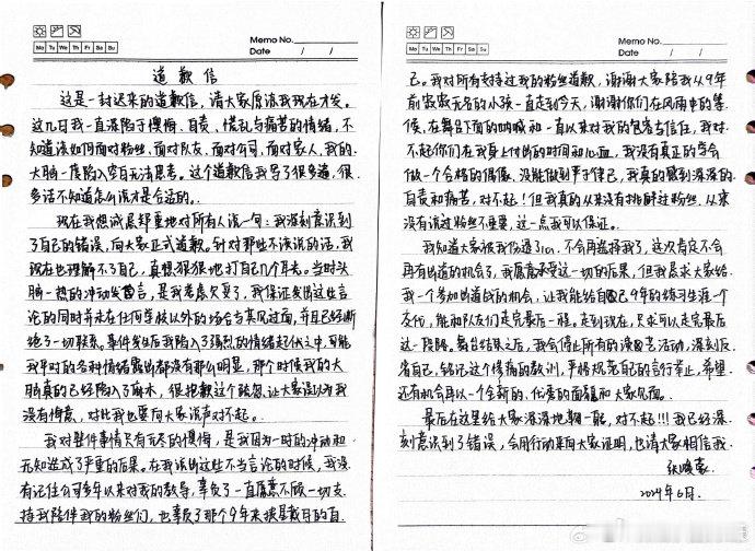 张峻豪发布手写道歉信：恳请给一个参加出道战的机会。 6月3日，TF家族张峻豪发手