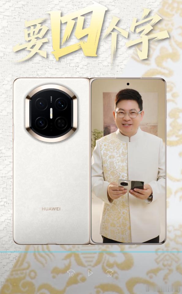 这次的折叠屏也这么有辨识度，特别是在可靠性方面也提高不少，感觉相当有吸引力啊！有