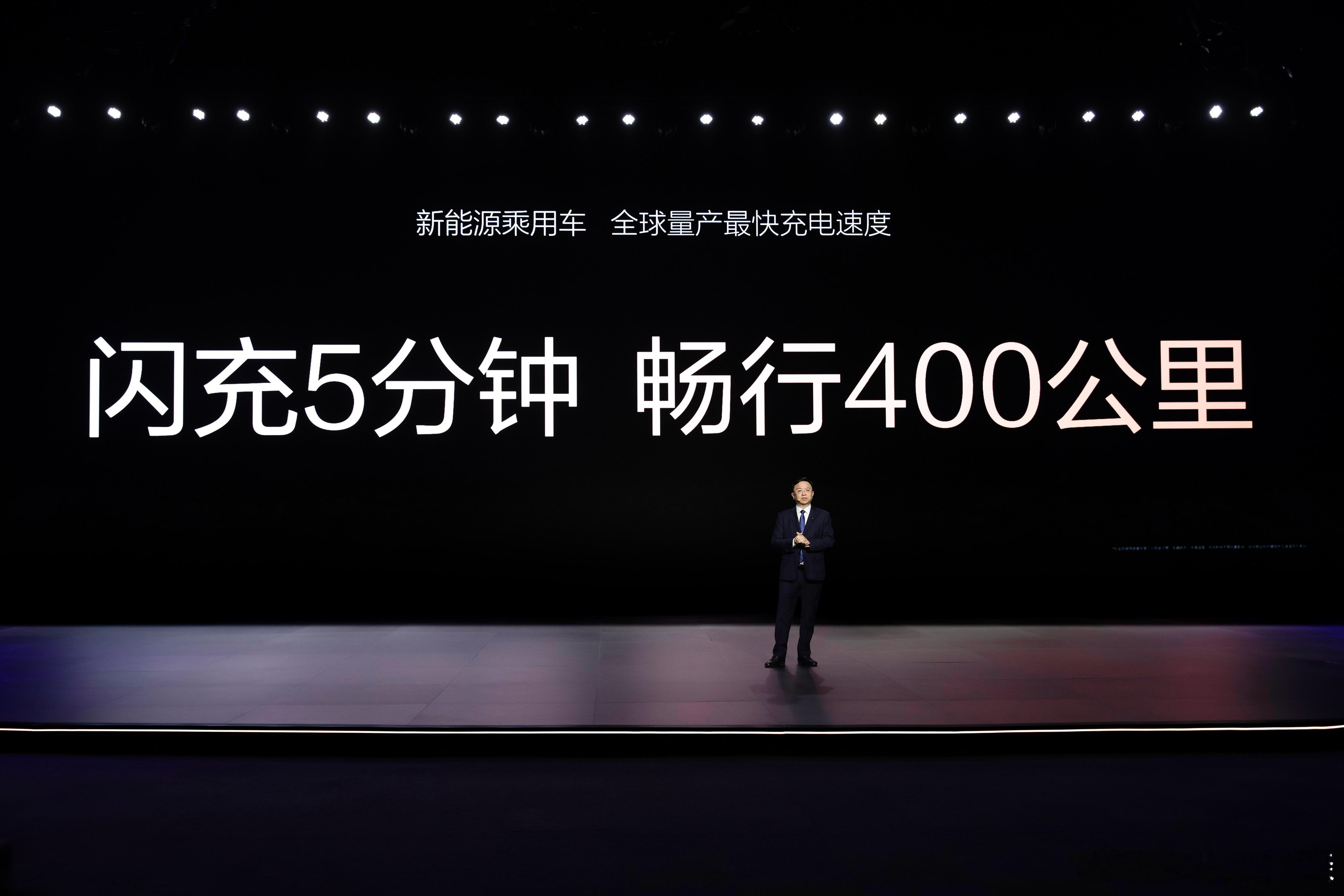 比亚迪兆瓦闪充，开启油电同速新时代2025年3月17日，比亚迪召开超级e平台技术