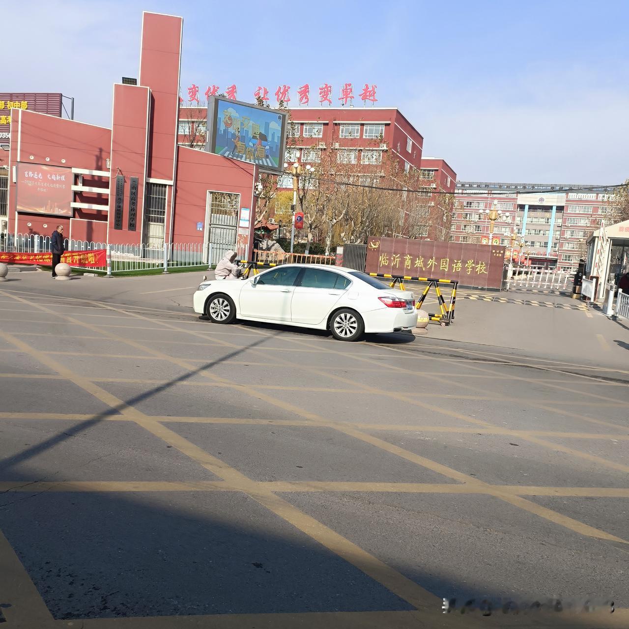 在临沂市，论私立学校的实力，外国语学校当属顶尖水平！
从小学部、初中部、高中部到