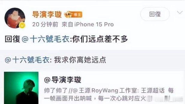 容祖儿李璇恋情大曝光引发大批脱粉：你有李璇就够了！ 近日，容祖儿和知名女导演李璇