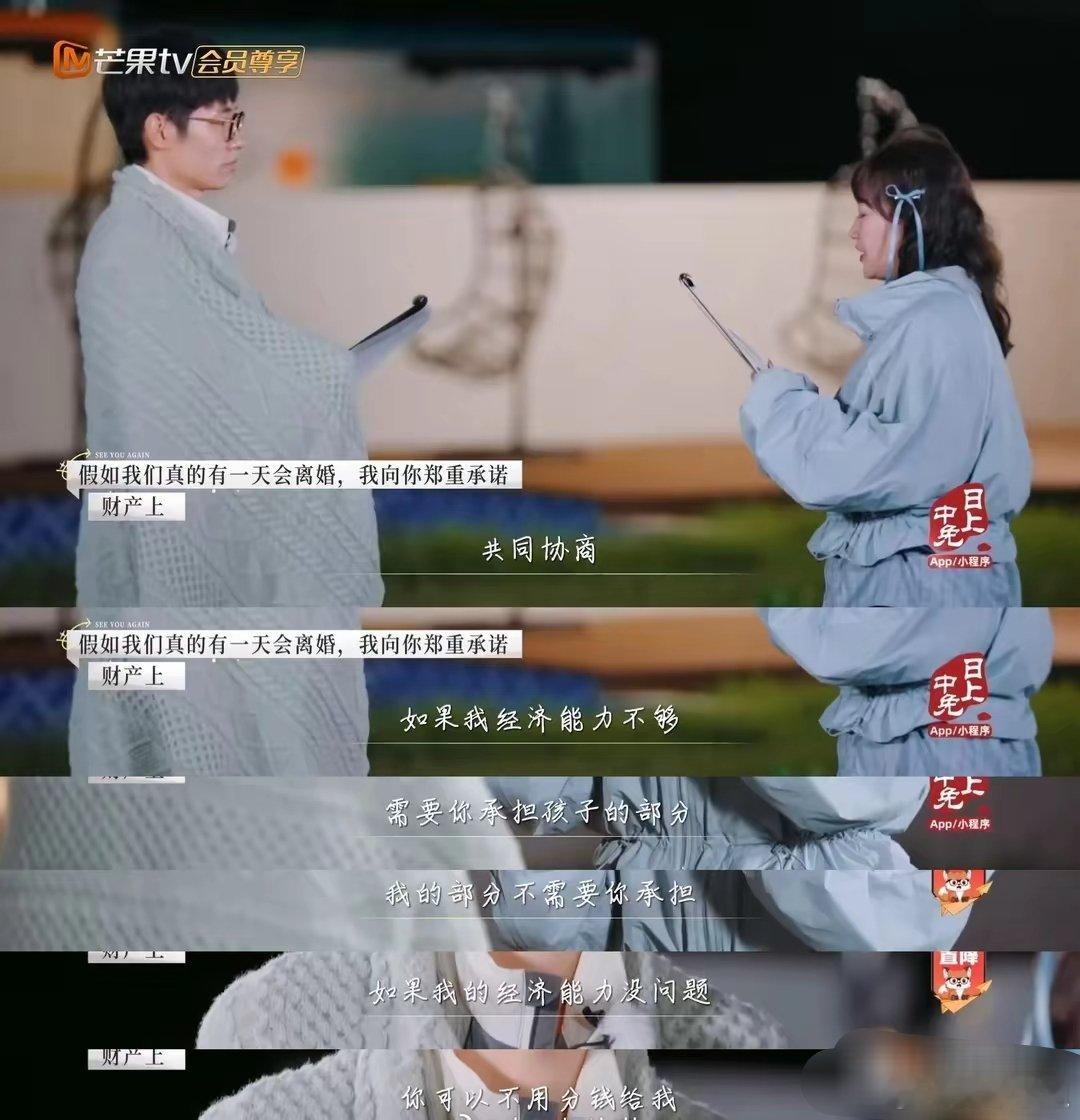 李行亮承诺离婚后不会怀恨在心 李行亮都说到财产分配，女儿的抚养权和抚养费等离婚话