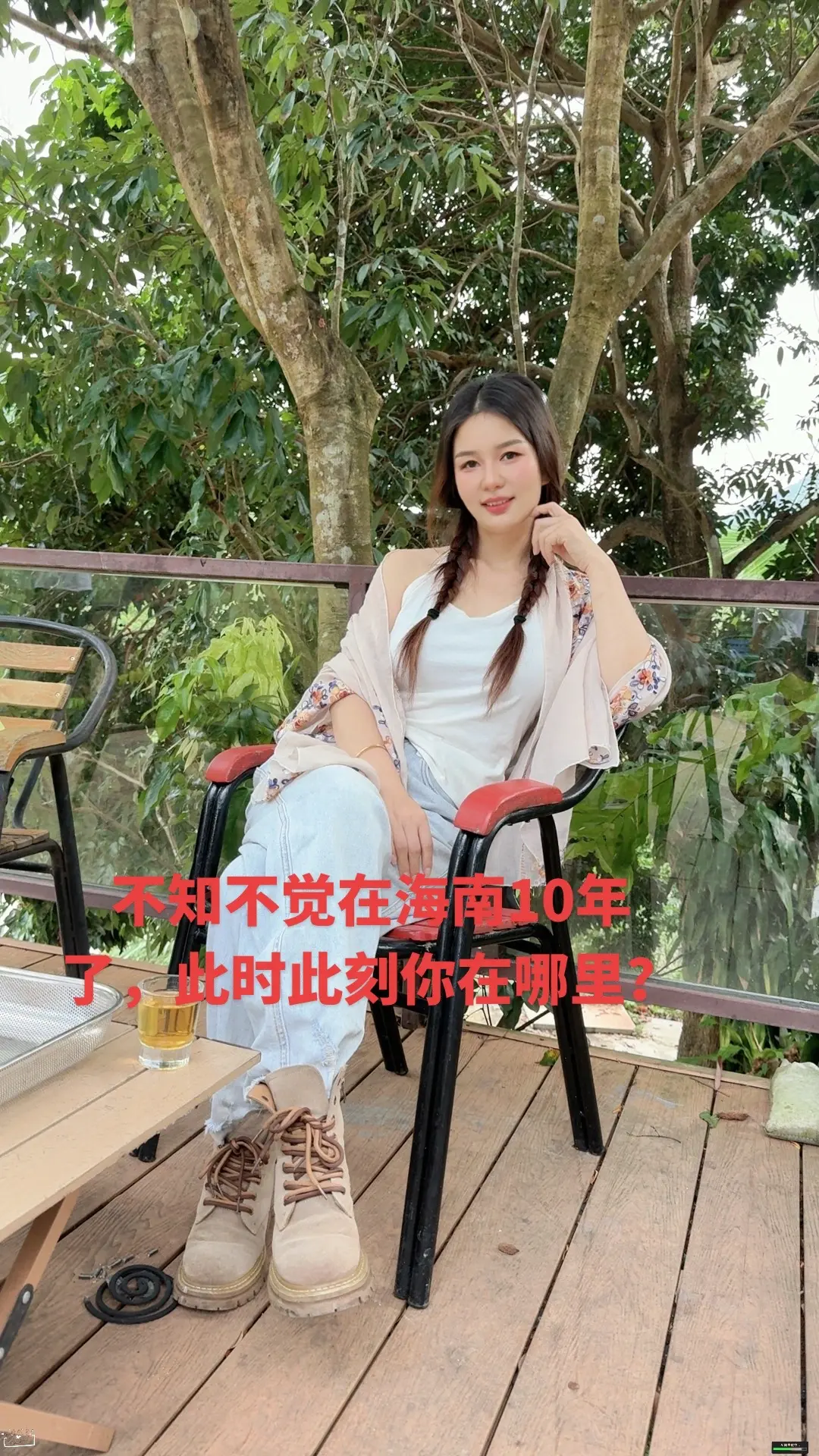 安徽人在海南……