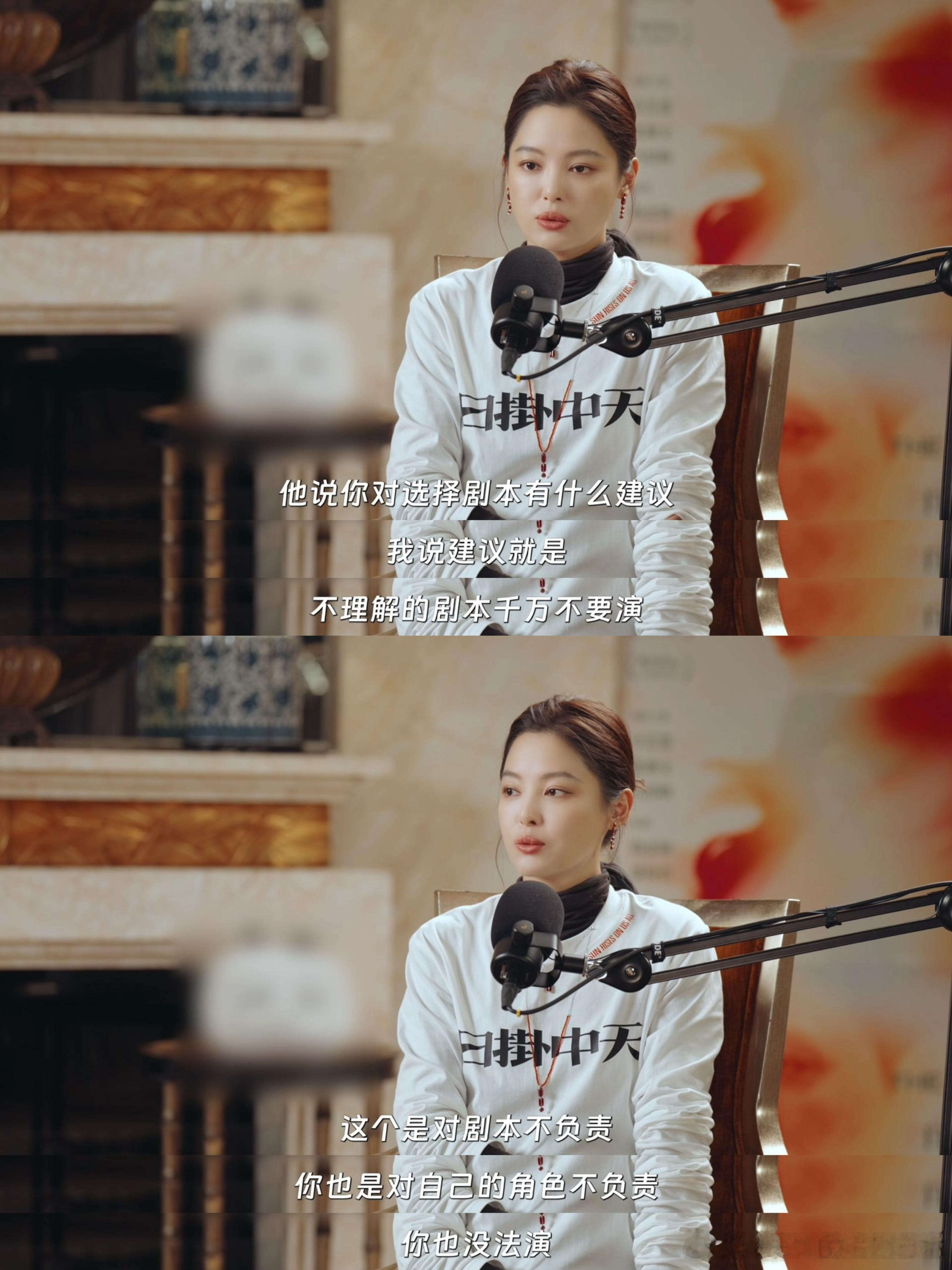 姐姐们的嘴是真的很敢说啊，流量加戏毁作品，每一句话都一针见血，简直是内娱的一股清