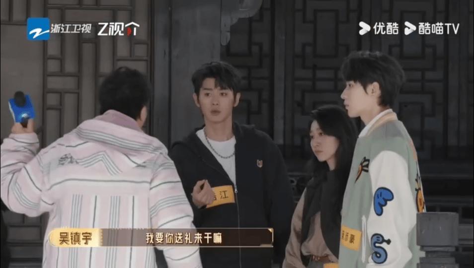 辛浩江魔丸变灵珠了吴镇宇对辛浩江连说三遍你成功了 谁能懂无限超越班找到自己的解药