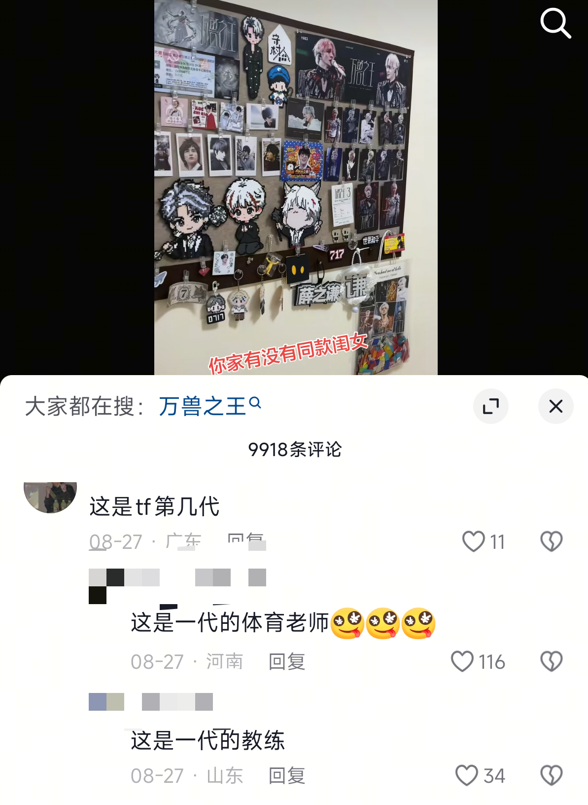 真不行了 ​​​