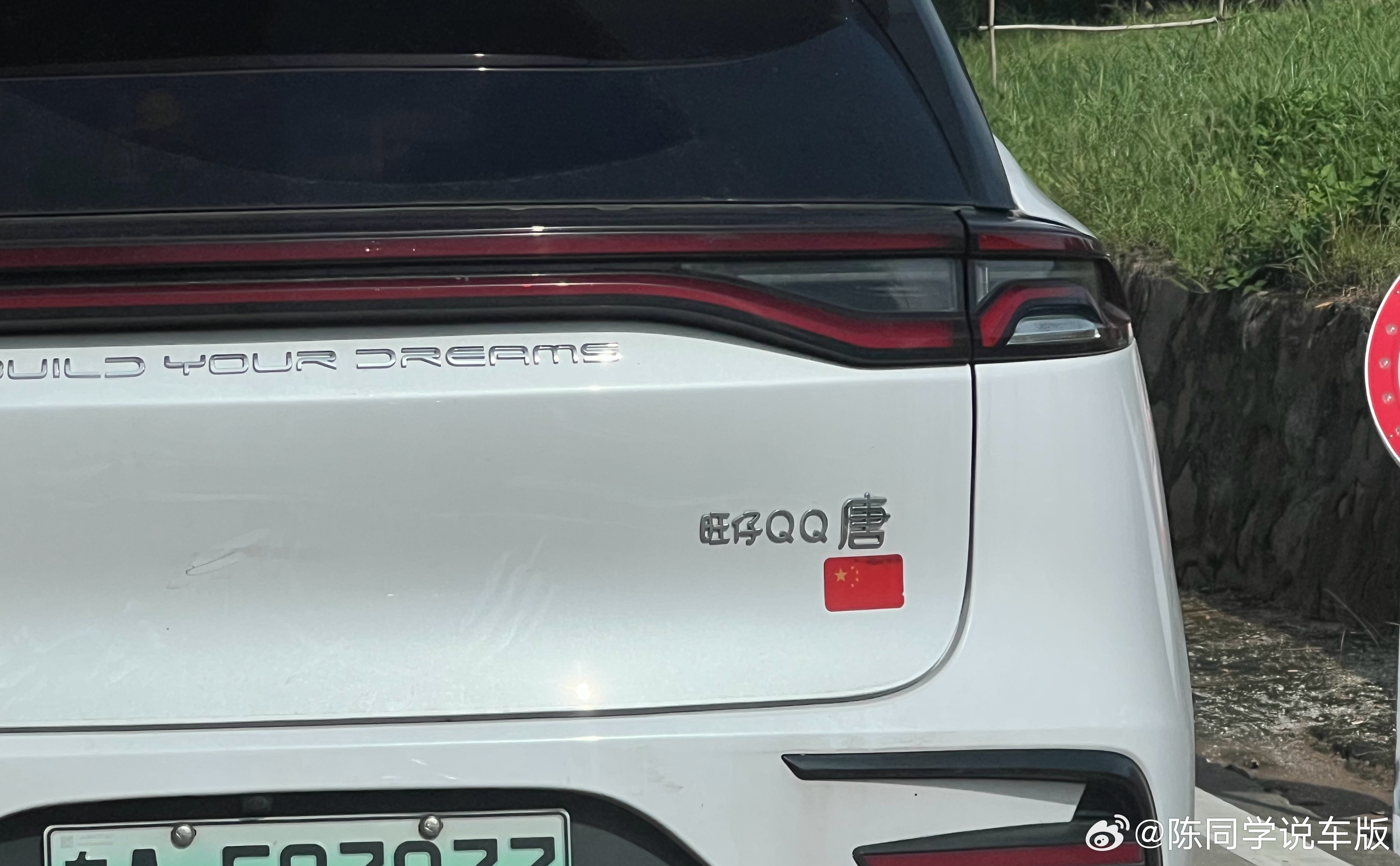 “旺仔QQ唐”