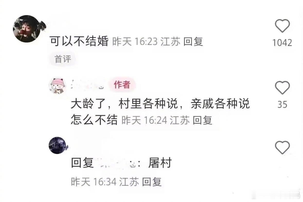 很有针对性的做法…… ​​​