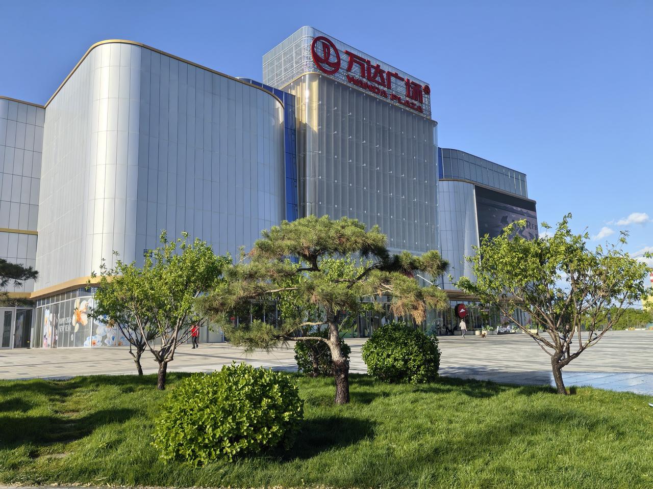 每日一图随手拍不用说了就知道这是平谷万达广场，只是这张照片感觉拍摄的角度比较好吧