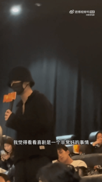 范丞丞说沈腾是人生开门红领笑员 范丞丞看完《人生开门红》，分享沈腾坐在旁边笑到停