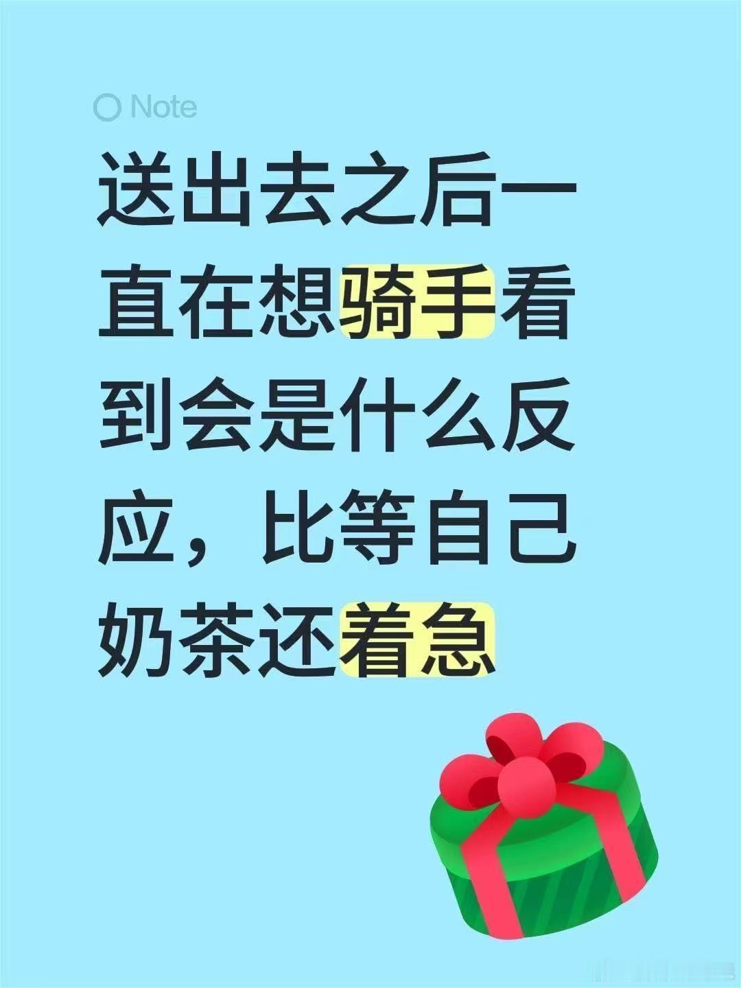 原来这就是大大方方的表达秋日最动人的仪式感在此！借着美团外卖活动，大家自在整活玩
