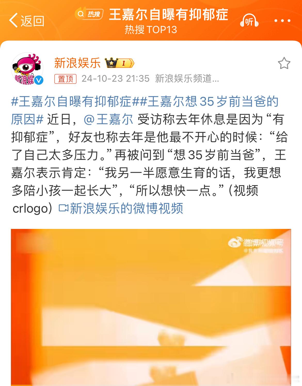 小孩想拉屎多半已经拉了，毕竟娱乐圈还有很多孩子没爆出来[淡淡的] ​​​
