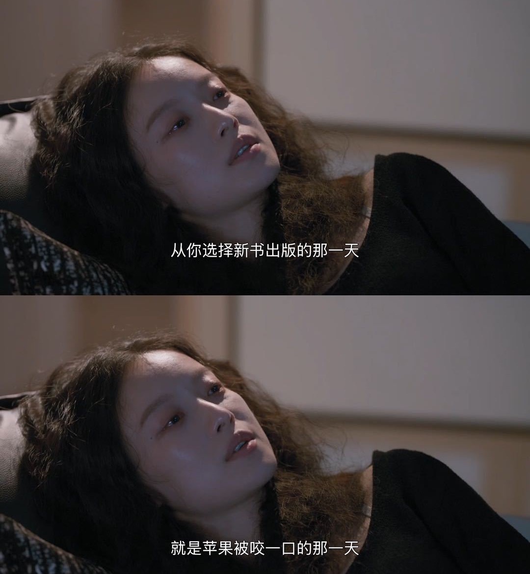 倪妮这17集37分50秒任小名这段台词后劲太大了！把婚姻比作一颗苹果，外表光鲜完