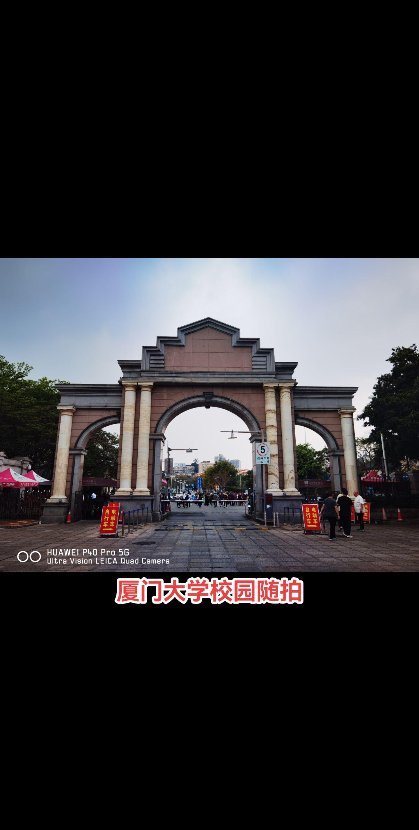 厦门大学校园随拍。