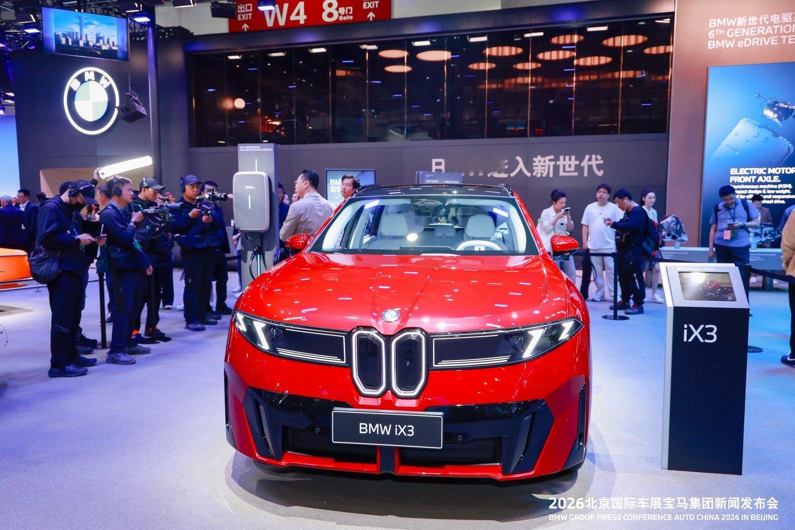 2026北京车展 宝马展台几台新世代展车的颜色都很鲜艳啊，我特喜欢这个原厂磨砂银