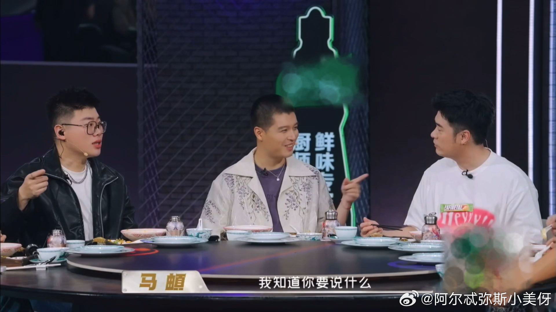 陈赫一个眼神马頔就知道要说什么陈赫马頔默契陈赫只递出去一个眼神，马頔立马接话表示