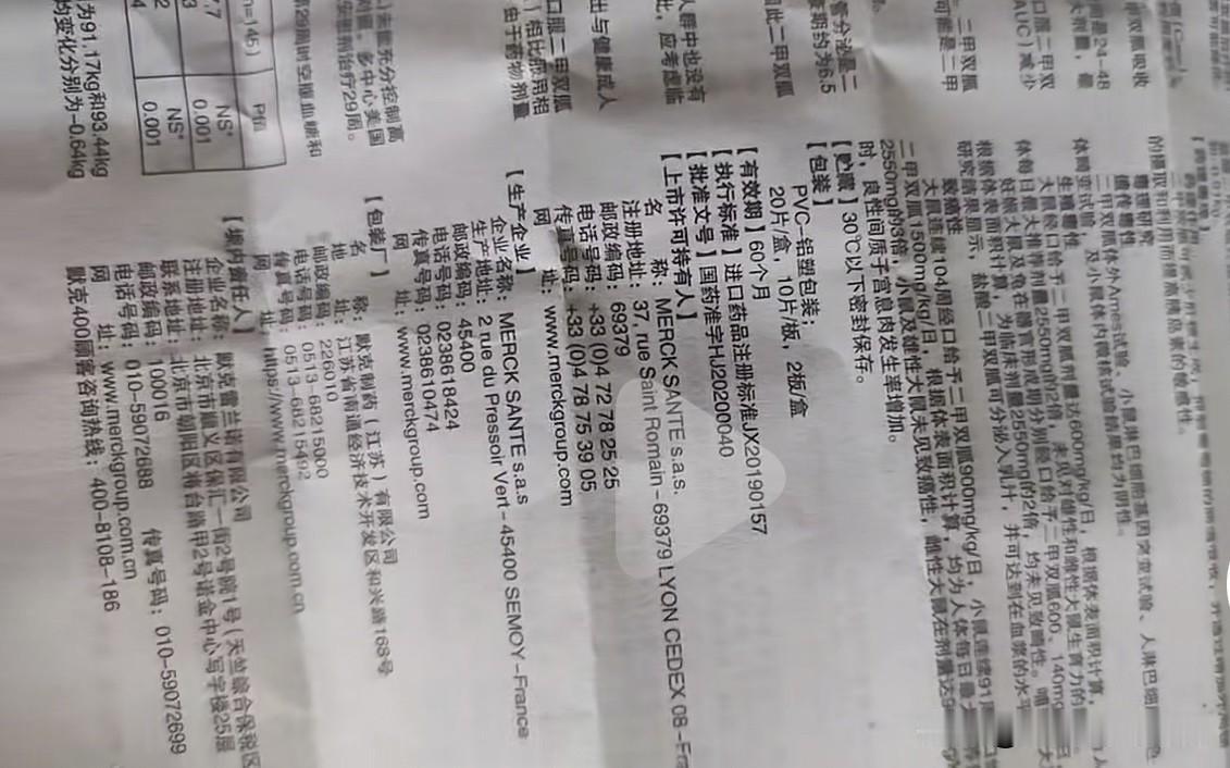 药品说明书的字太小，不是现在才有的事。“一粒米能盖住好几个字”，年轻人看都费劲，