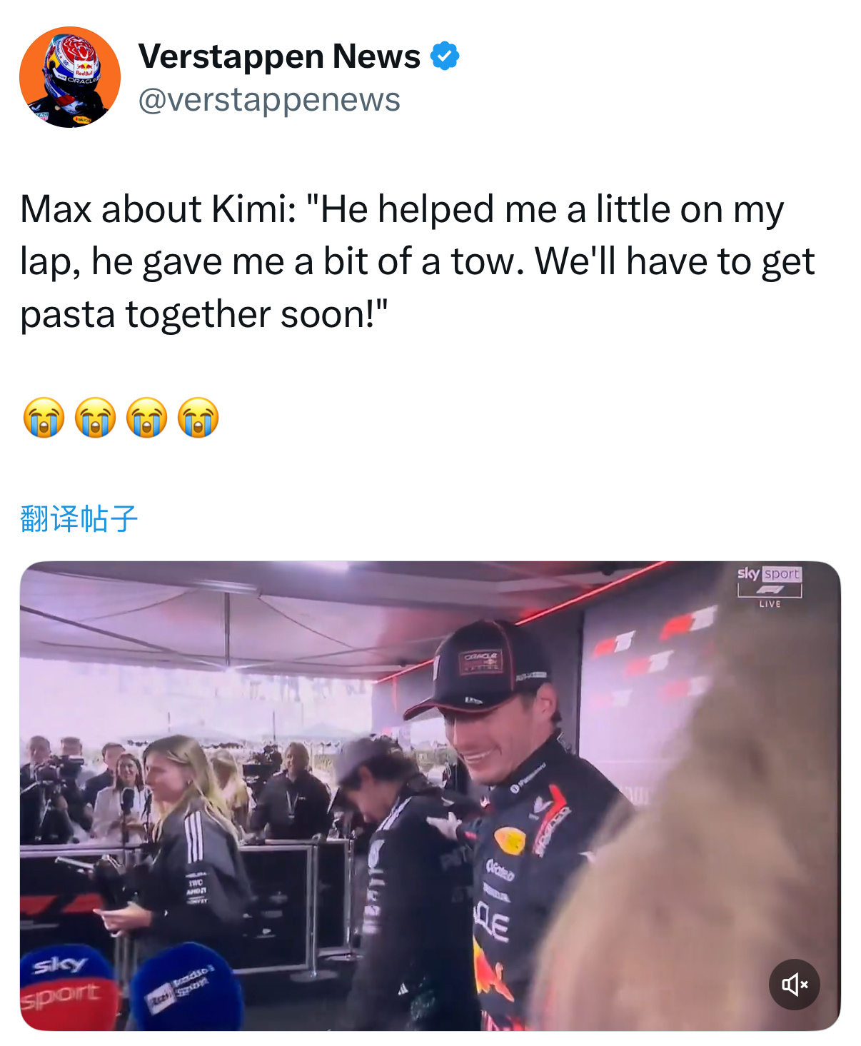😂维斯塔潘说安东内利给了他一点尾流，这对他的飞驰圈有一些帮助，很快他们俩可以一