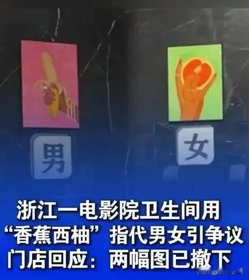 怎么又是浙江金华？
这个金华市，曾经于2024年发生过类似事件。

2024年1