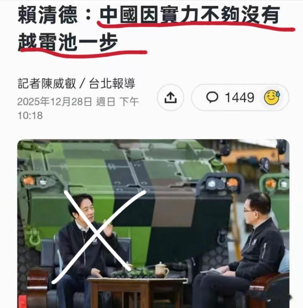 死到临头了，还在挑衅！
想拿下这货，是分分秒秒的事。