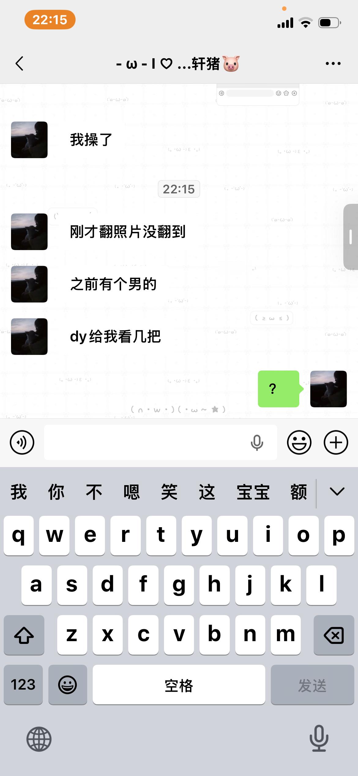 分享图片 